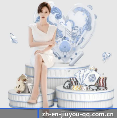 九游中国 APP - jiuyou